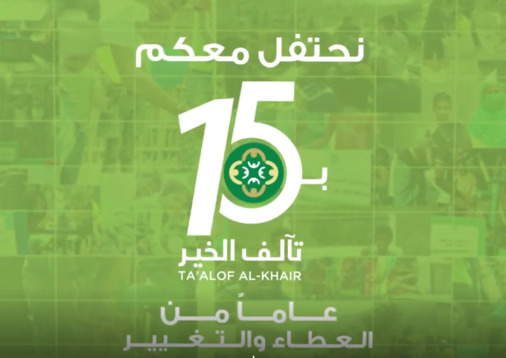 Motion Graphics Animation